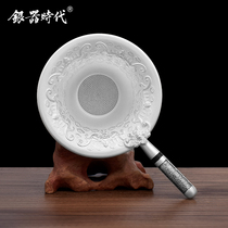 Silver Age Handmade tea drain sterling silver 999 blessing tea filter tea filter fine filter hole tea water separator