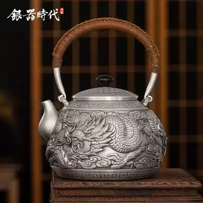 Silver Age Silver kettle for making tea Sterling silver 999 Longxing Yunjia Kettle Chinese household retro handmade silver Teapot