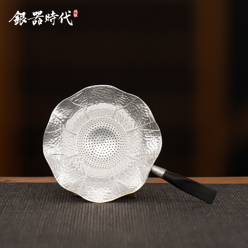 Silver Age pure silver tea filter 999 Lotus silver tea leakage tea accessories household tea cup filter