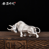 Silver Age Tea Play Cow Qiankun Tea Pet Ornaments Boutique Sterling Silver 999 Wealth Rays Creative Tea Table Decoration
