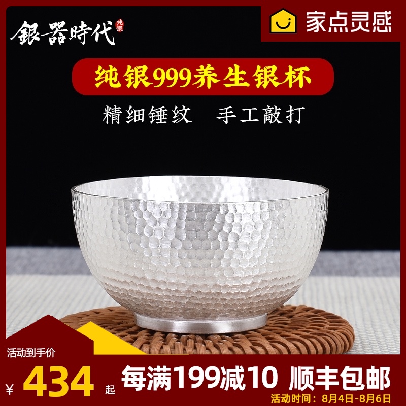 Handmade silver cup 999 sterling silver master teacup High quality hammer pattern medium capacity All-silver Kung Fu small teacup