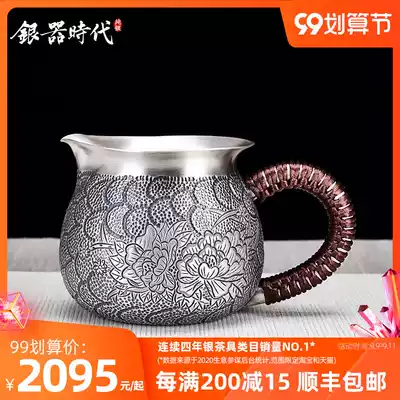 Handmade 999 sterling silver gongdo cup tea set tea cup tea ceremony accessories handmade carved flower Cup