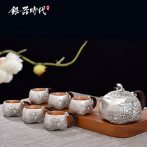 Silver Age Fish Leaping Dragon Gate Sterling Silver 999 Tea Set High-end Gift Leading Friend Kung Fu Tea Ceremony Silver Pot