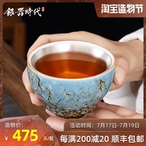 Sterling silver 999 tea cup Handmade four seasons Jianzhuan Porcelain silver-wrapped liner Master cup Tea cup single large capacity