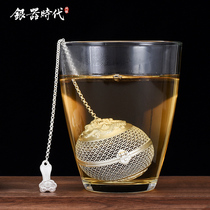 Silver Age sterling silver 999 tea infusion hand-made filigree silver dragon tea ceremony tea filter portable tea infuser pure silver tea set