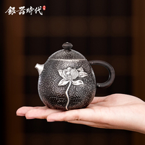 Silver Age Pure handmade silver pot Sterling silver bubble teapot 999 dragon egg Qinglian home heat resistant creative silver teapot