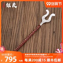 Yinyou a sterling silver pot fork handmade anti-scalding rattan kung fu tea ceremony accessories silver pot lid fork pot lid clip