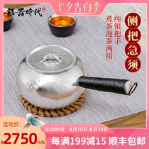 Silver age high-quality handmade hammer pattern polished sterling silver side handle pot tea pot Silver pot Kung Fu tea tea separator