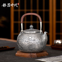 Silver Age Silver pot sterling silver 999 kettle Rising Sun Xiangyun tea set Home pure handmade large capacity teapot