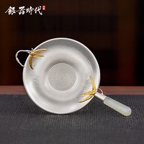 Silver Age Seiko Silver Tea Leak Pure Silver Tea Filter Pure Silver 999 Purely Handmade Bamboo Fun Tea Filter