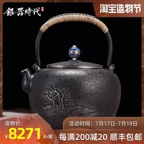 Silver age cast iron pattern silver kettle Sterling silver 999 handmade One hit old characteristic large lacquer pot pick kettle