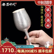 Silverware era high-end sterling silver wine set household European goblet champagne glass 2 couple red wine glasses