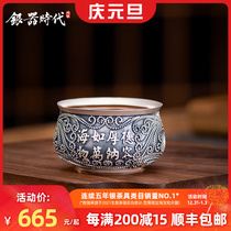 Silver Times Hai Nah Baichuan Silver Cup 999 Sterling Silver Tea Cup Master Cup Single Cup