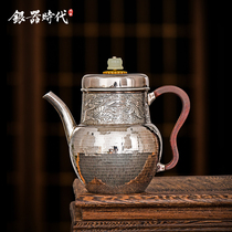  Silver age Silver pot Sterling silver 999 teapot Antique style pattern Chinese retro style household kettle Silver teapot