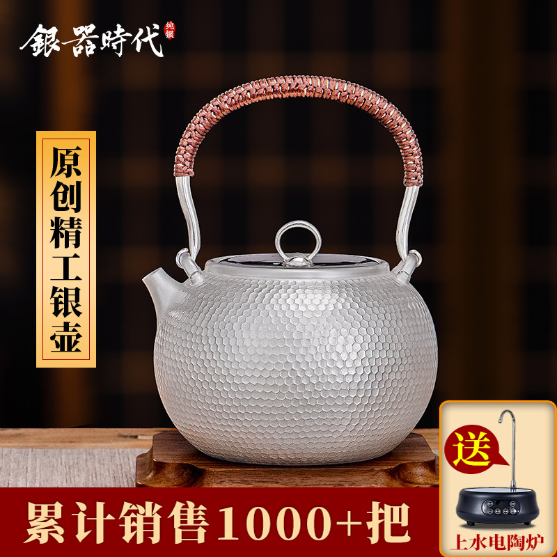 Silver Age Sterling Silver 999 Kettle Tea Brewer Handmade One Piece Of Seiko Tea Set Japanese Silver Pot