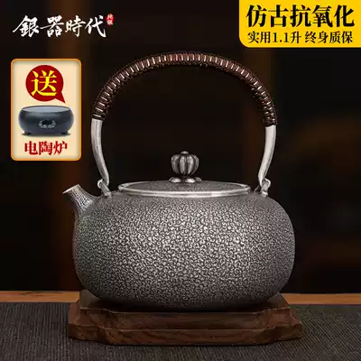 Silver age antioxidant silver kettle Sterling silver 999 special kettle for making tea Handmade Japanese household boiling kettle