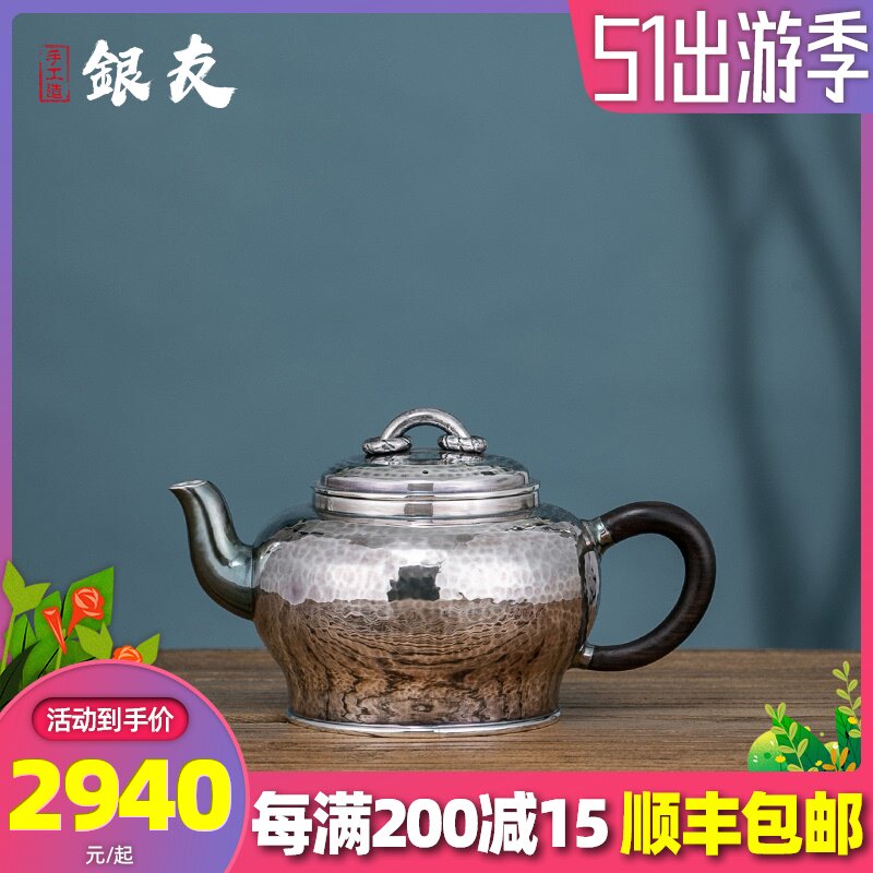 Silver friends handmade silver pot Sterling silver hammer head grain Sandalwood handle tea creative features double circle pot pick tea pot