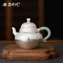 Silver Age Silver pot sterling silver 999 brew teapot pear shaped pure handmade mirror hammer pattern home brew tea special teapot