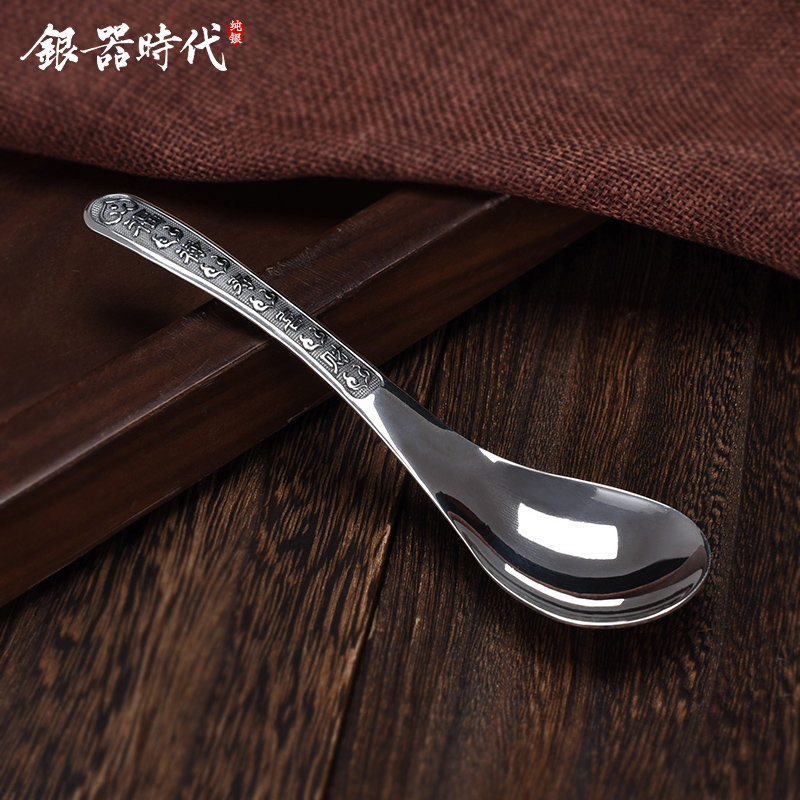 Silver instrumental era flower with rich and expensive foot silver spoon handmade baby boy Home full silver tablespoon pure silver 999 small spoon