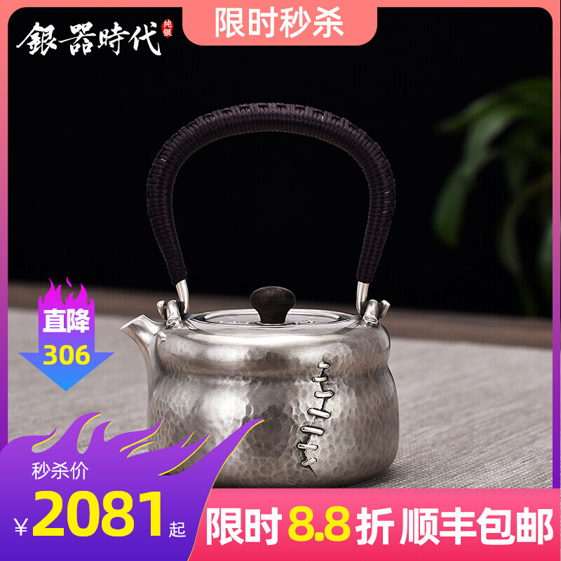 silverware era small number silver pot one beat pure silver 999 burnt kettle pure silver tea boiling tea dual-use small teapot