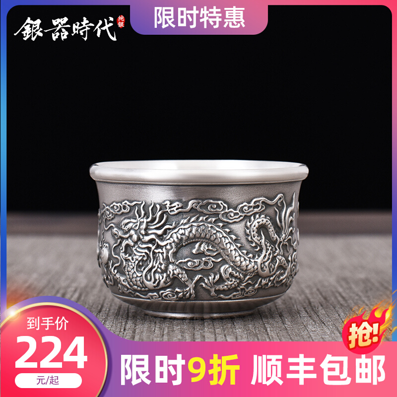 Silver Age Sterling Silver 999 Pintea Cup Seiko Vintage Home Kung Fu Tea Ceremony Silver Tea Cup Single Master Cup
