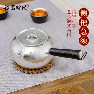 Silver age high-quality handmade hammer pattern polished sterling silver side handle pot tea pot Silver pot Kung Fu tea tea separator