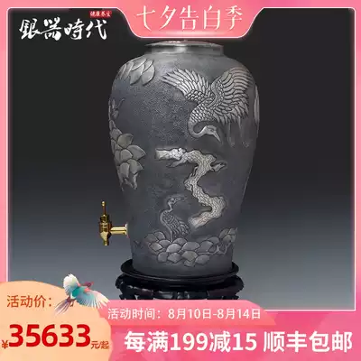 Silver age handmade with faucet water storage tank household foot silver old relief Songhe longevity sterling silver water tank