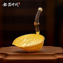 Silver Age 24K gold-plated silver tea drain pure handwoven pure silver 999 tea filter tea set filter silver filter