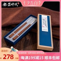 Silver age silver chopsticks 999 sterling silver household 2 pairs gift boxed chicken wing wood splicing all-silver silver tableware chopsticks