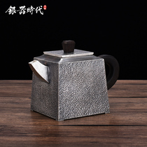  Silver age square teapot Sterling silver 999 hand-made old classic square teapot anti-scalding sandalwood handle Silver teapot
