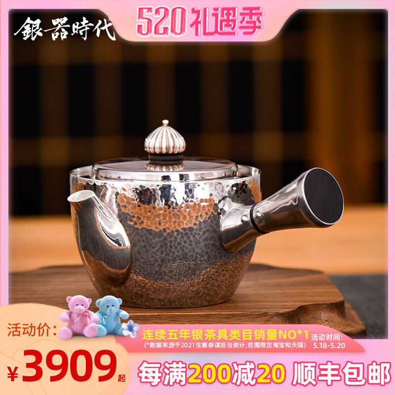 Silver ware era silver pot pure silver 999 bubble teapot Down side to make small single pot retro pure handmade day silver tea set