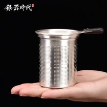 Household creative tea filter sandalwood tea separator silver tea leak tea set sterling silver 999 tea set tea ceremony accessories