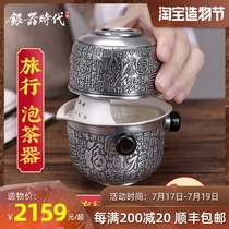 Travel portable quick cup silver pot Household 999 sterling silver Kung Fu tea set set Tea pot small teacup 2 pieces