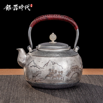 Silver Age sterling silver 999 kettle Xanadu pure handmade ink style carved Tea Kung Fu Tea silver pot