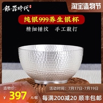 Handmade silver cup 999 sterling silver master teacup High quality hammer pattern medium capacity All-silver Kung Fu small teacup