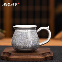 Silver Age Sterling Silver Fair Way Cup 999 Silver Japanese Style High Temperature Resistant Pure Handmade Heart Scripture Home Creative Non-Purple Sand