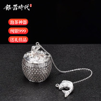 Surplus every year sterling silver tea brewing sterling silver 999 tea filter tea leakage tea filter creative vibrato tea making artifact