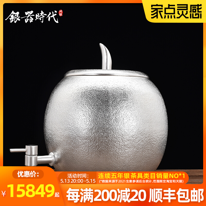 PURE SILVER BUCKET APPLE FOOT SILVER 999 WATER RESERVOIR PURE HAND HAMMER RIPPLE WATER CYLINDER WITH TAP HOME WATER PURIFICATION WATER PURIFIER