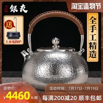 Yinyou high quality Kung Fu tea set S999 sterling silver A kettle handmade household silver kettle cooking kettle