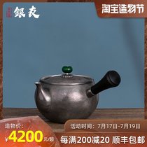 Silver friends hand-made sterling silver side handle small urgent need to make an old gold teapot sandalwood handle Jade pick tea pot