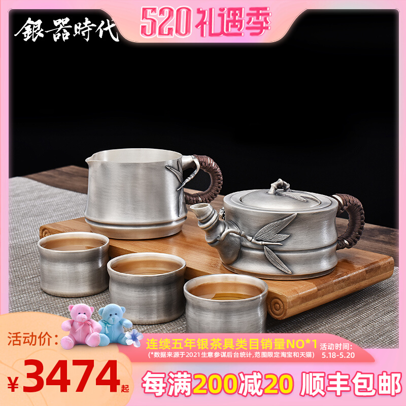 silverware era silver tea set group pure silver 999 handmade with old bamboo anecdolatry home delivery kungfu silver kettle tea set