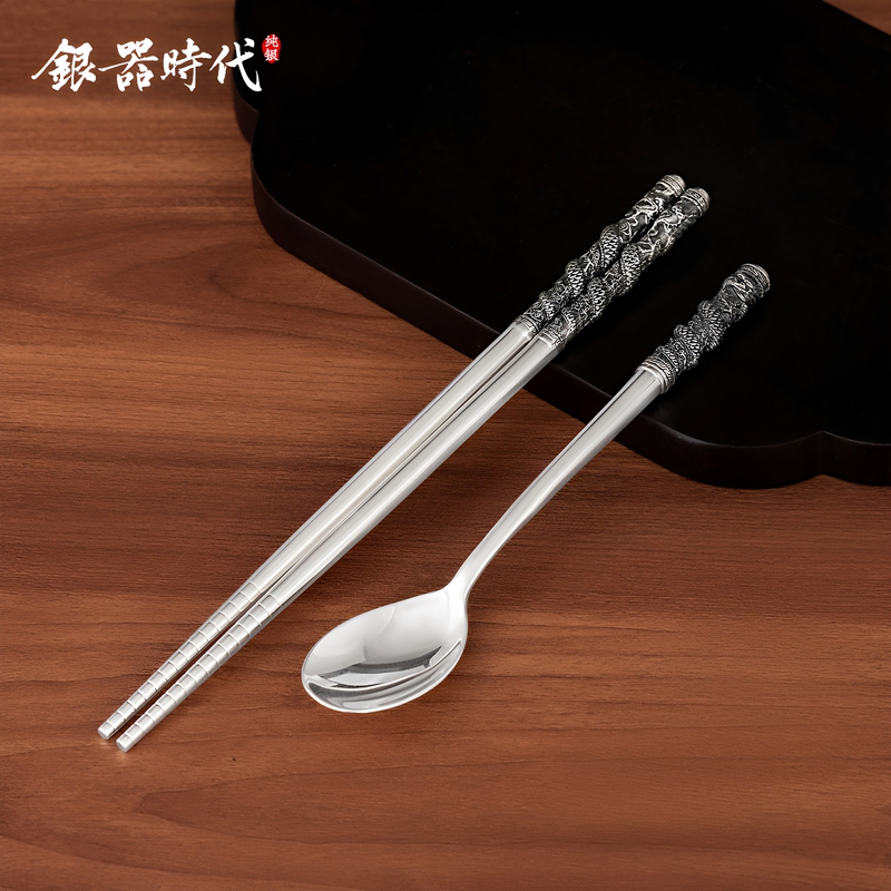 Silver Age 999 Pure Silver Chopsticks and Spoon Set for Home Use, Auspicious Dragon Design, Silver Chopsticks and Spoons, Pure Silver Tableware