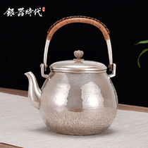  Silver age treasure bag-shaped kettle Sterling silver 999 handmade hammer pattern boiling kettle Household Kung Fu tea road silver kettle