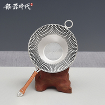 Silver Age Sterling Silver 999 Tea Strainer Set Handmade Rivet Tea Strainer Kung Fu Tea Ceremony Accessories Full Silver Tea Strainer