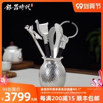 Silverware Age sterling silver tea set accessories handmade foot silver hammer tea ceremony six gentlemen tea shovel tea shovel Tea Needle Tea fork tea clip