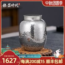 Silver Age Silver Tea Tank Pure Silver 999 Sterilization Fresh-keeping Hammer Tieguanyin Tea Storage Tea Box