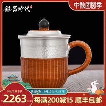 8 Silver Age Bamboo Weaver Silver Cup Pure Handmade Foot Silver 999 Mug Home Office Tea Cup Tea Tank
