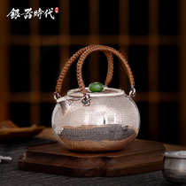 Silver Age double lifting beam silver pot sterling silver 999 tea brewing tea handmade personality creative tea ceremony small silver teapot