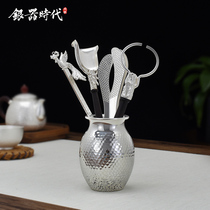  Silver age sterling silver tea set accessories handmade foot silver hammer pattern tea ceremony Six gentlemen tea shovel Tea needle Tea fork Tea clip