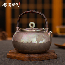 Silver Age purple skin silver pot sterling silver 999 kettle Japanese rattan handmade silver teapot tea tea pot